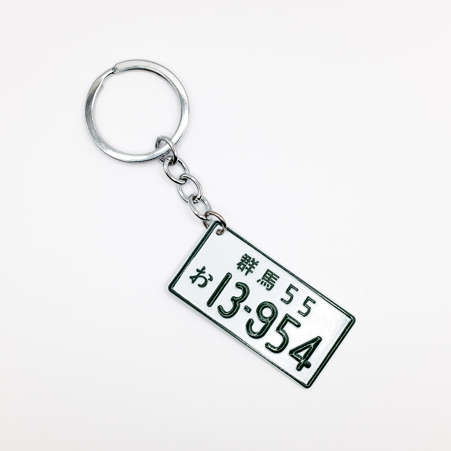 Initial D License Plate AE86 13-954 Keychain (car not included)