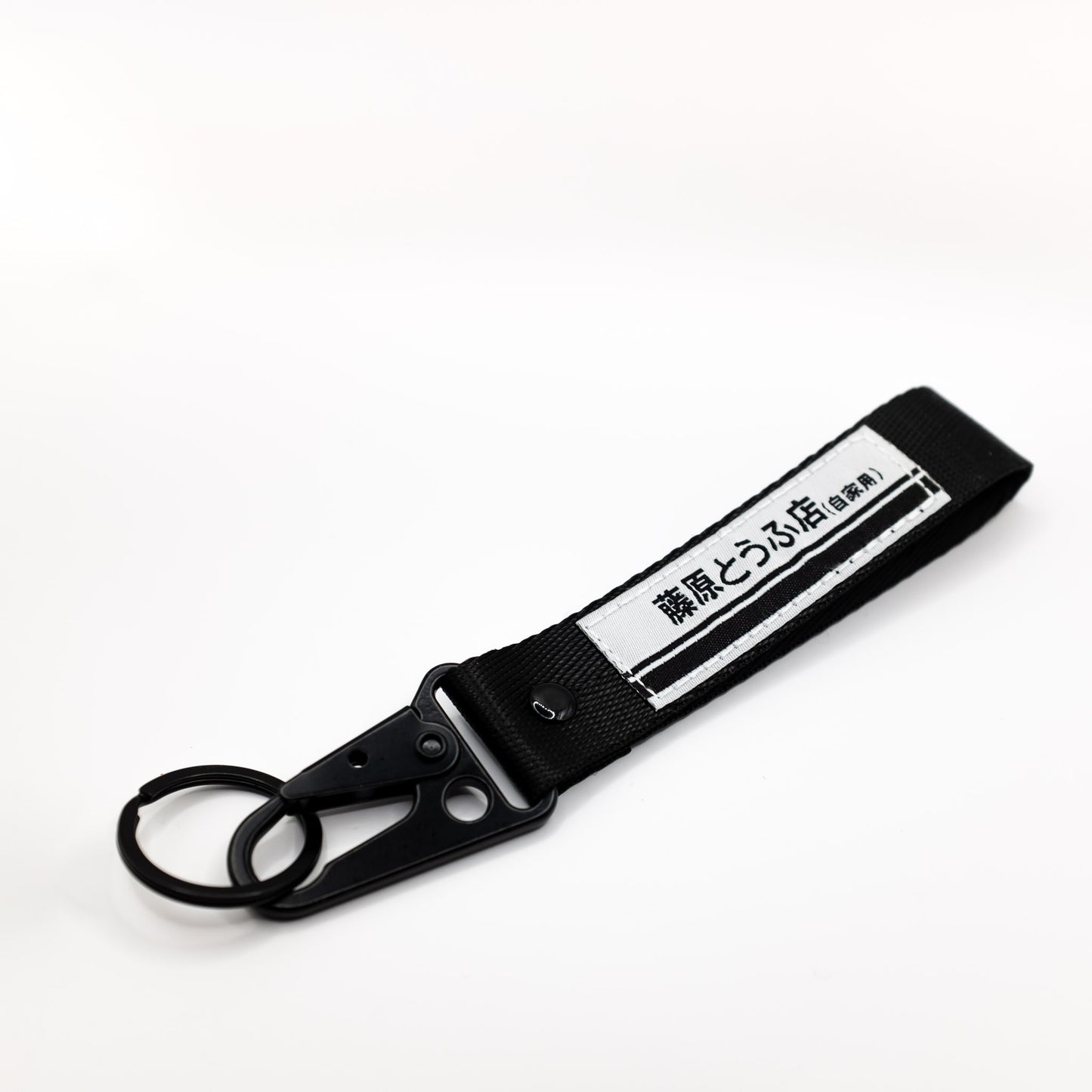 Initial D Hangstrap Keychain