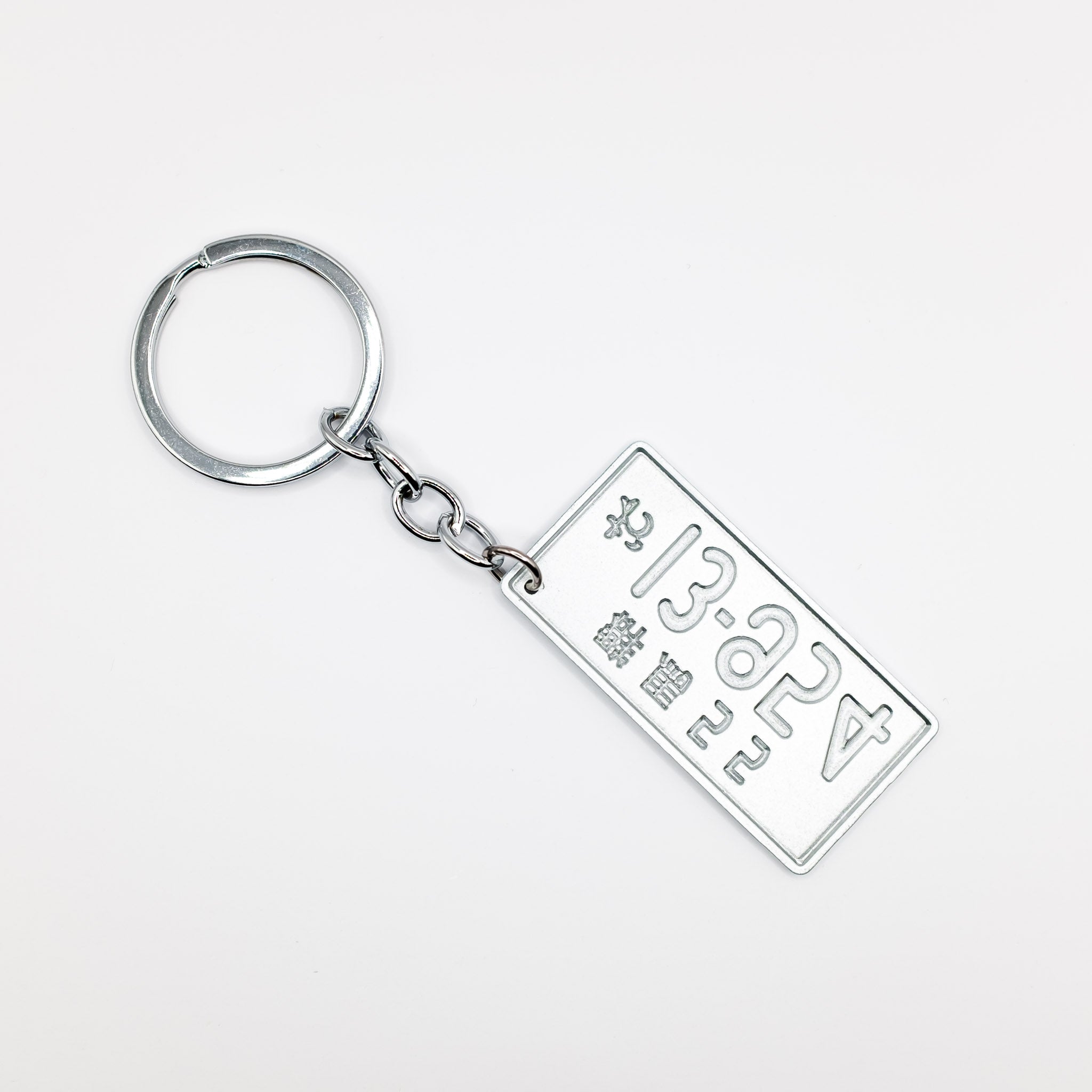 Plate on sale number keychain