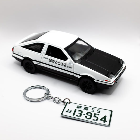 Initial D License Plate AE86 13-954 Keychain (car not included)